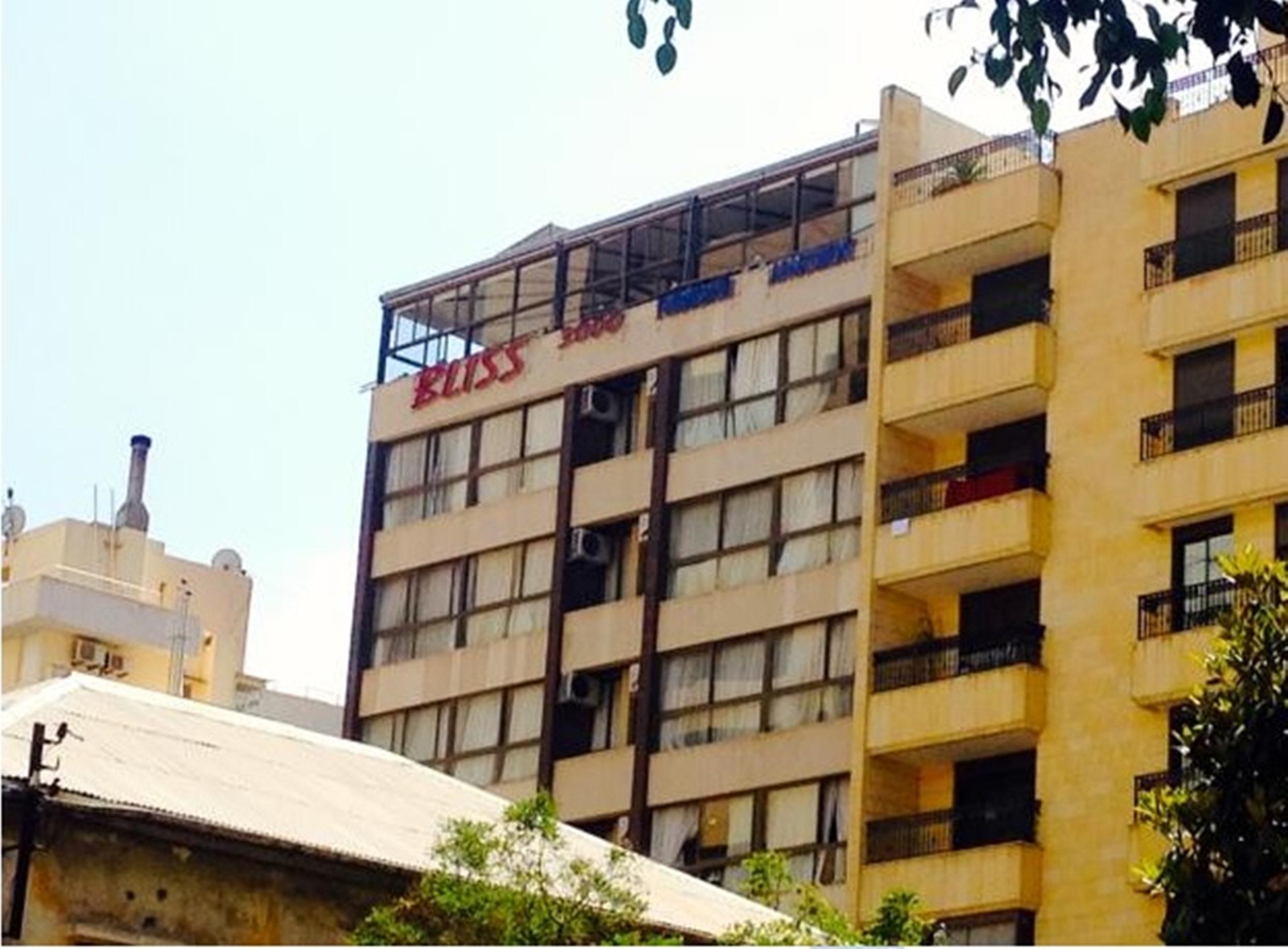 Bliss 3000 Furnished Studios Beirut Eksteriør bilde
