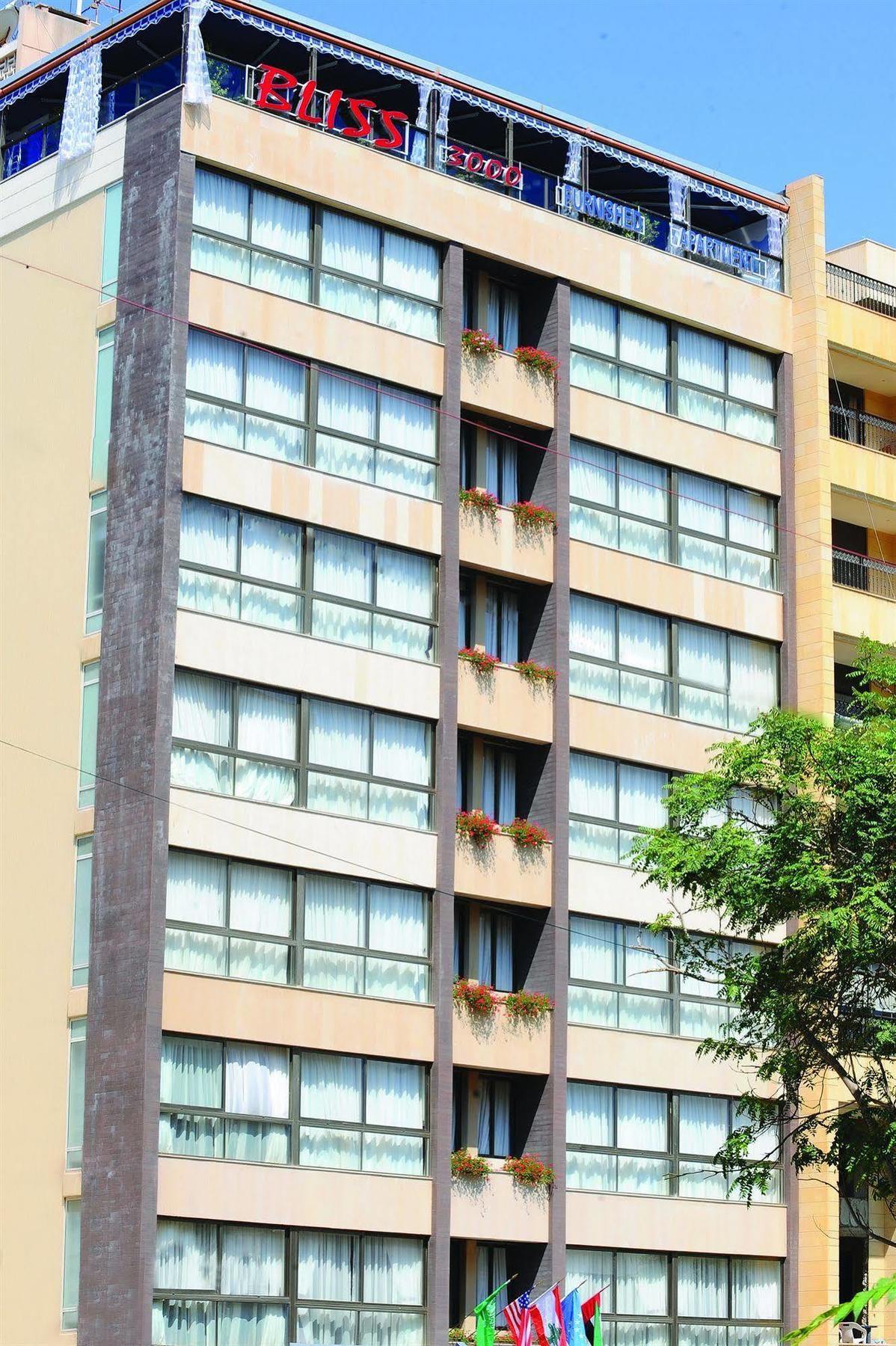 Bliss 3000 Furnished Studios Beirut Eksteriør bilde